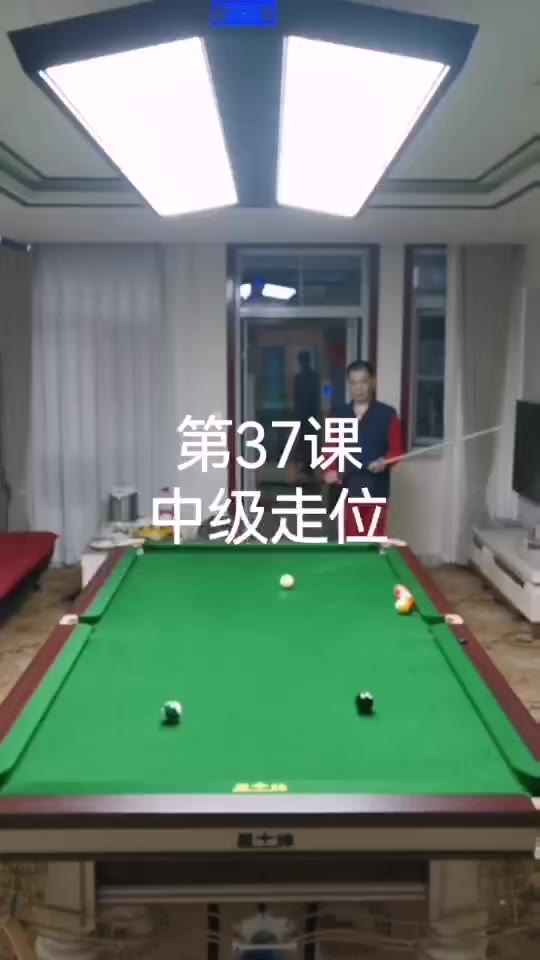 走位，很难到位。