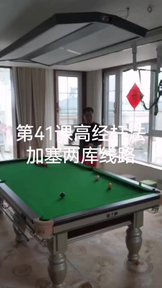 力度力度力度！第一个球形一分力，第二个二分力。